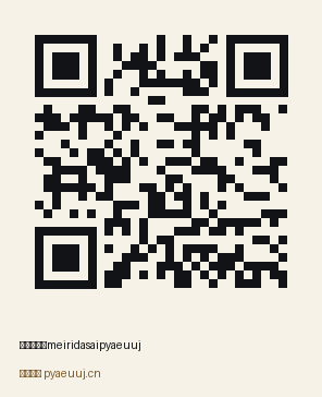 品牌